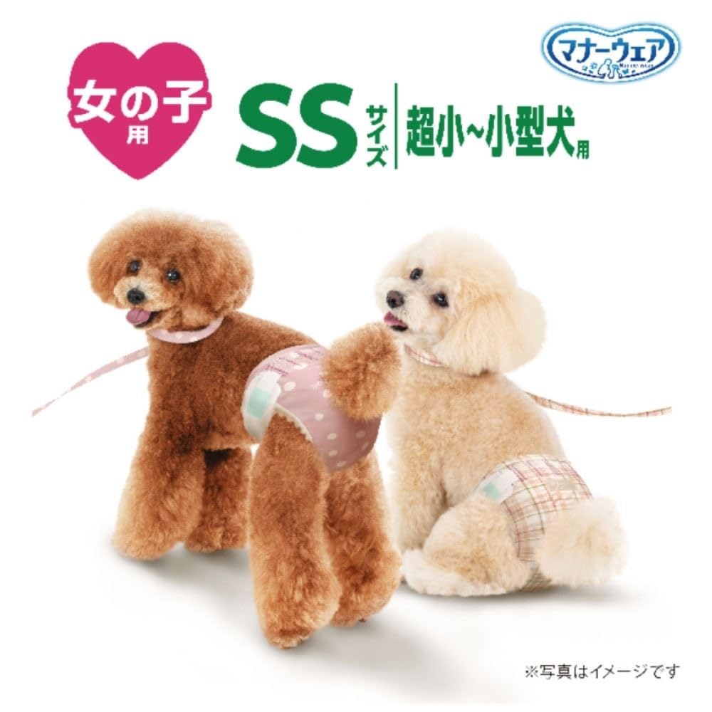 Amazon | 【ケース販売】マナーウェア 女の子用 超小～小型犬用 SS